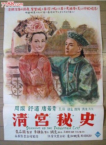 做假日本宮崎縣立看護大學毕业证